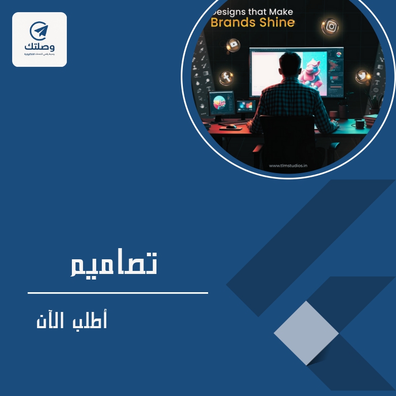 تصاميم فوتوشوب